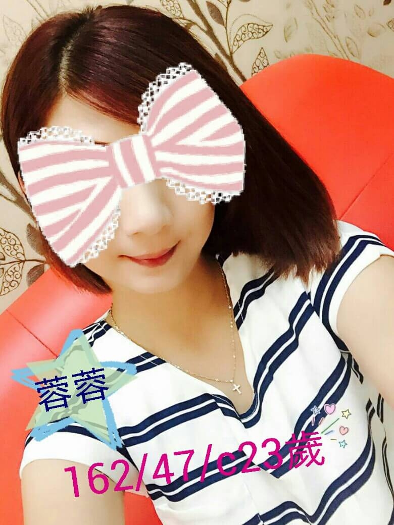 白虎妹類型 基隆 小英 165|34E